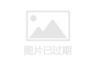 国家工商总局流通领域插头插座质量抽查检验结果