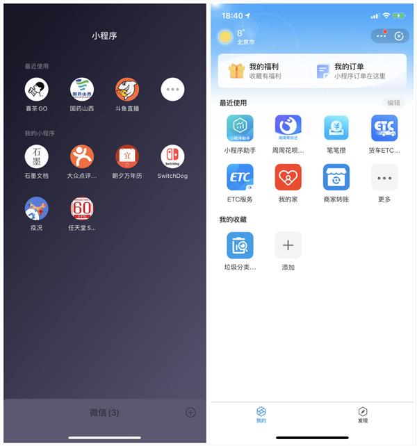法国运动巨头闯入创投圈新成立一家投资公司